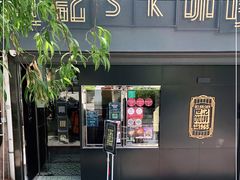 -世记咖啡(氹仔外卖店)