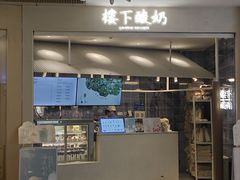 -上海世纪汇广场