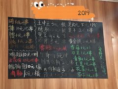 -沙口小炉烧烤