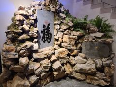 -江南韵·无锡太湖文化体验餐厅(凤凰天街店)