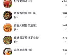 -云海肴·汽锅鸡·云南菜(领展购物广场·中关村店)