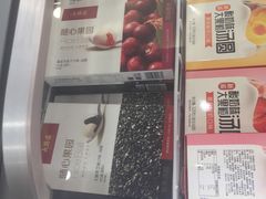 -大桥道食品商店(咸阳路店)