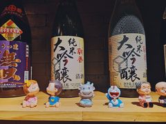 -有喜屋·烧鸟·居酒屋(三钢里店)