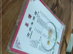 -老兵牛蹄店(下沙店)