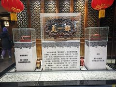 -都一处烧麦馆(前门店)