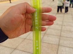 -梦之蓝青奥体育公园体育馆