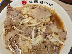 -直隶安家牛肉罩饼(七一路店)