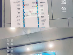 -呼家楼(地铁站)