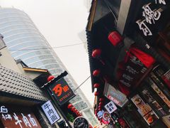 -歹街(金成店)