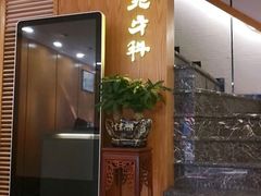 -耀光牙科(南园店)