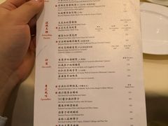 菜单-镛记酒家