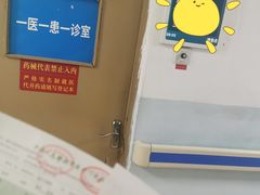 -中国人民解放军空军特色医学中心(空军总医院)