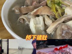 -桂园白粥·潮汕老味道