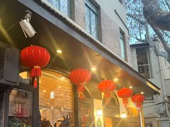 -老吉士酒家(天平路店)