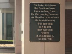 -香港大学