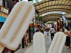 -热火朝天鲜切牛肉火锅(南强街巷店)