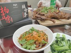 -杨正宗烤全羊(北二环店)