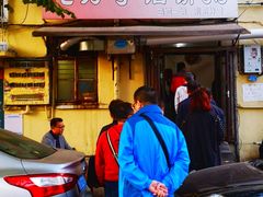 -老方子馅饼粥(台东店)