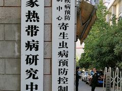 -上海交通大学医学院附属瑞金医院(总院)