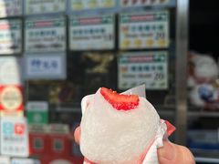 -澳门长洲糯米糍(柯打苏沙街店)