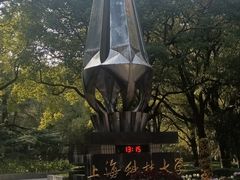 -上海大学(嘉定校区)