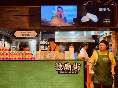 -憶廟街 X 沙角邨(太古城店)