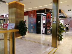 -大洋晶典(东街店)