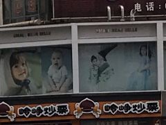 -岭峥炒栗(大河古镇店)