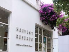 -收获咖啡HARVEST RESERVE(苍山店)