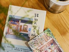 -猫的天空之城概念书店(苏州平江店)