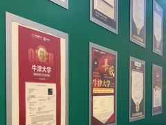 -朗阁·雅思托福·留学英语·国际学校(国贸校区)
