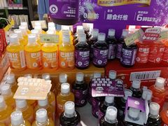 -综合保税区进口商品直销中心(新百店)