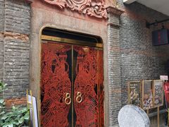 -龙凤荟·传统粤菜点心(新天地店)