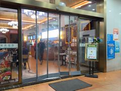 -清真·西北人家风味馆(中山中路店)