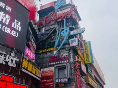 -黄兴南路步行商业街