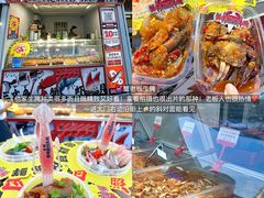 -大学城夜市