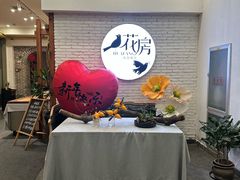 -花房餐厅(西溪天堂店)