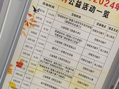 -西湖区图书馆(古墩路)