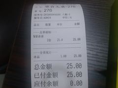 账单-MOMO冰品·生巧汤圆(红桥店)