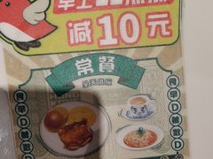 -翠华餐厅(宝安壹方城店)