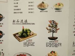 菜单-刘一锅筋头巴脑(凌空二街店)