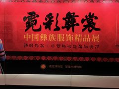 -嘉定博物馆