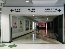 -A梦造型