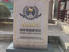 -千佛山风景名胜区