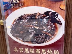 -喜喜香港餐厅(夏日百货店)