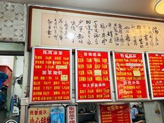 -南宁市连升风味小吃店