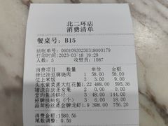 -徐记海鲜(大明宫|北二环店)