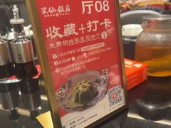 -兴仙饭店·闽味海鲜(马尾总店)