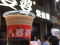 -八婆婆烧仙草(曾厝垵店)