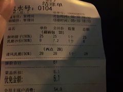 -心乐生活新鲜屋(星海广场店)